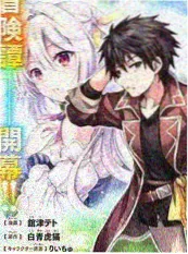 短剧《复刻人生》海报