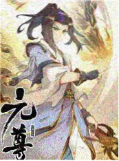 古装权谋剧场电视剧《山河旧梦录》海报